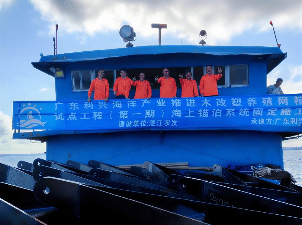 推进木改塑养殖网箱试点工程